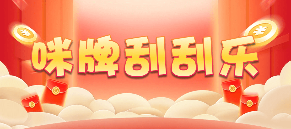 加拿大28预测,pc,28预测,结果查询,加拿大28走势